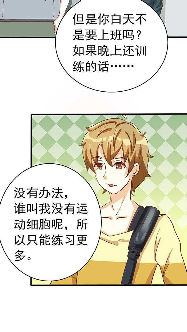 第50话21