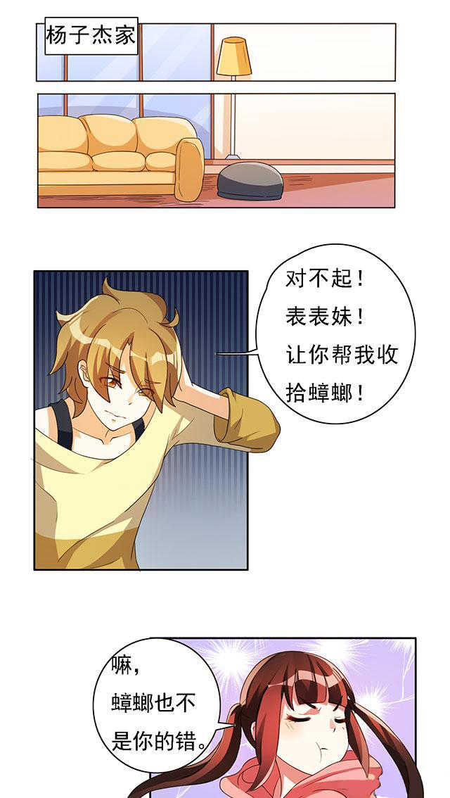 第21话0