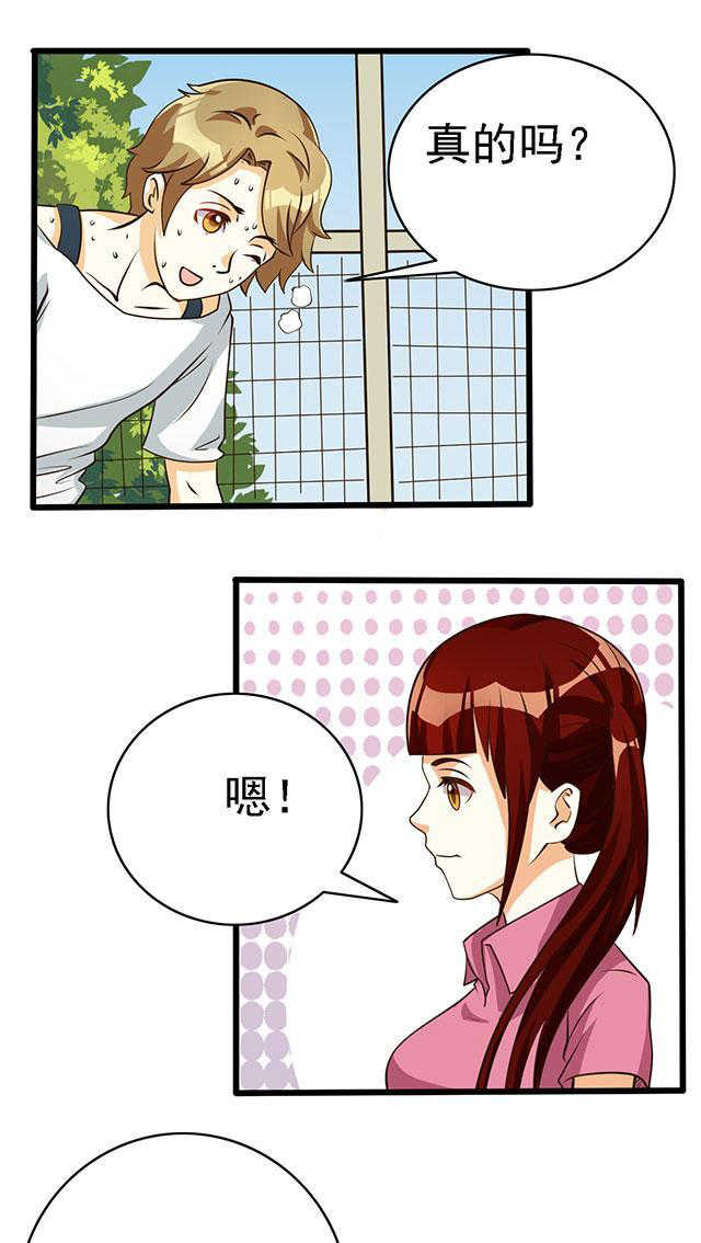 第52话0