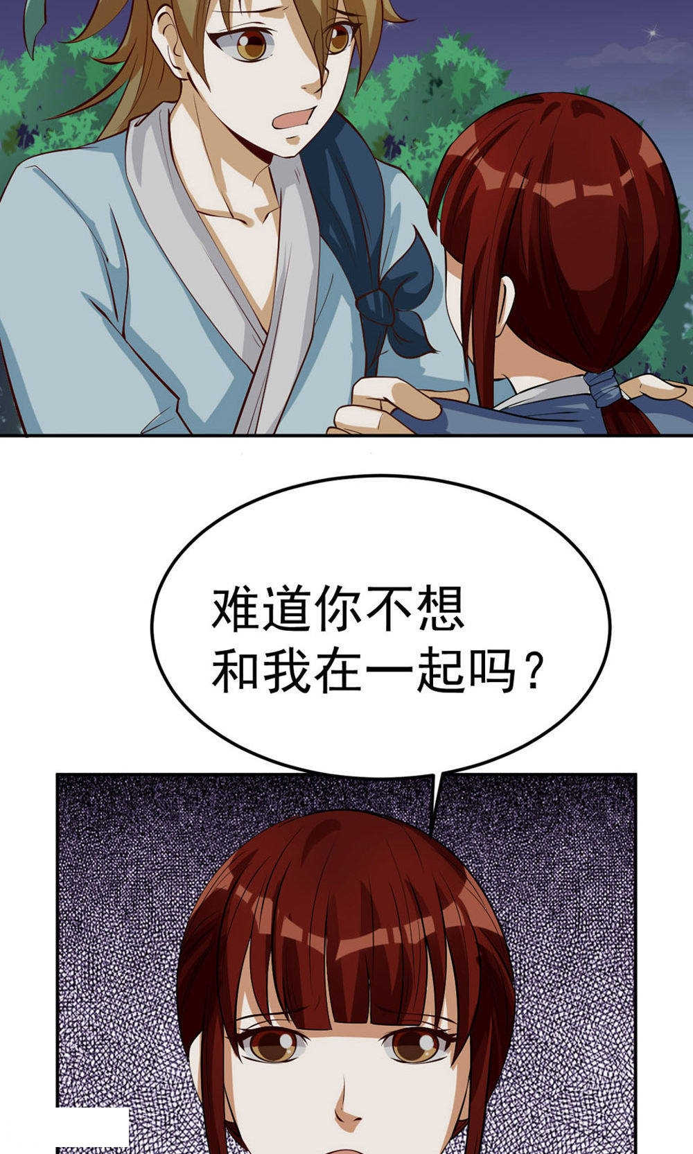 第78话6