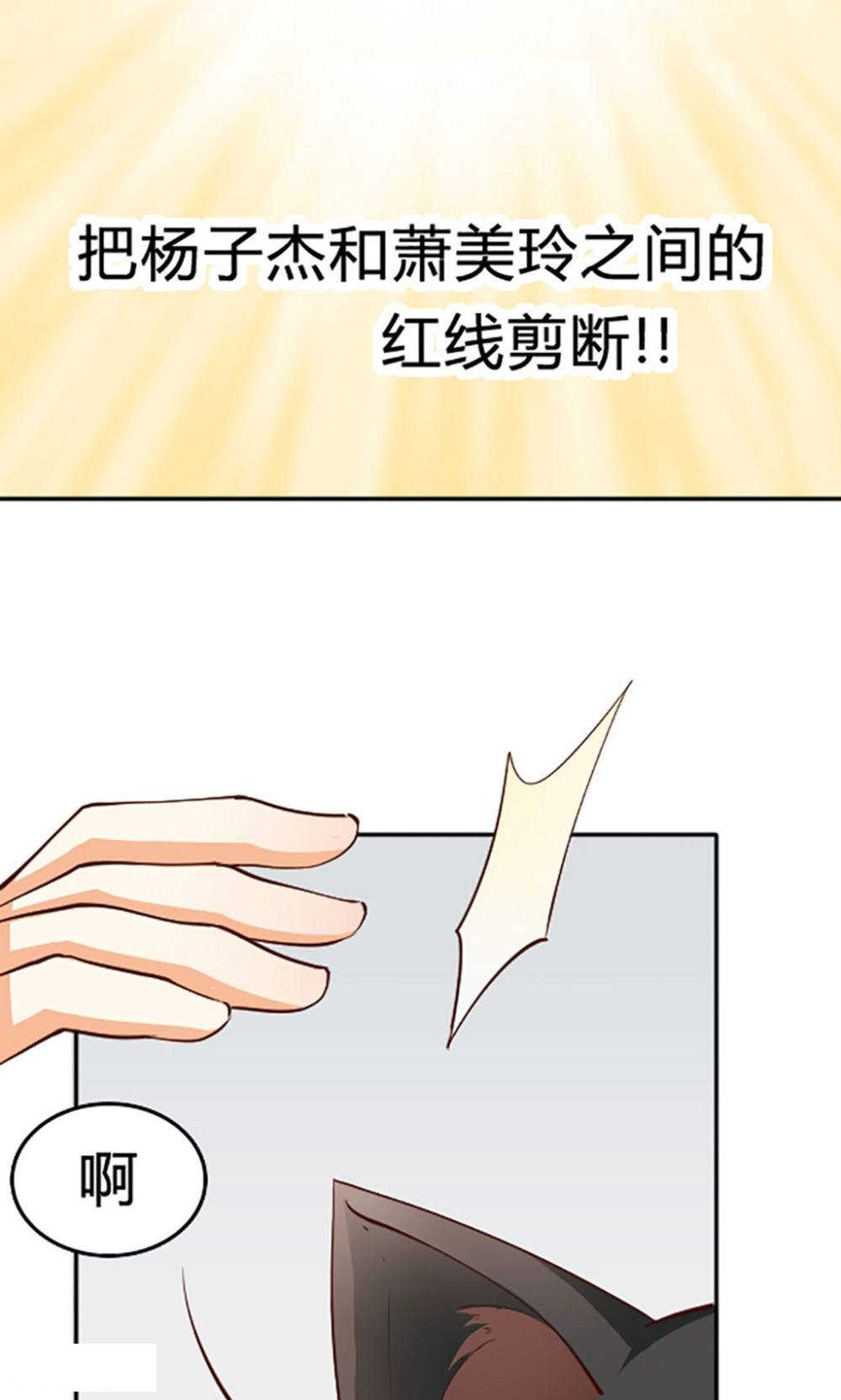 第107话2