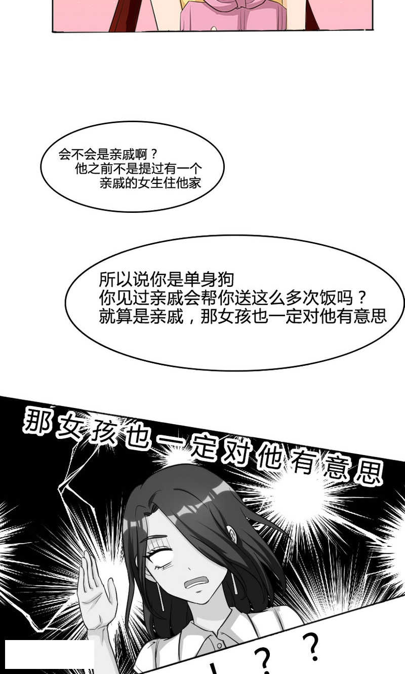 第99话18