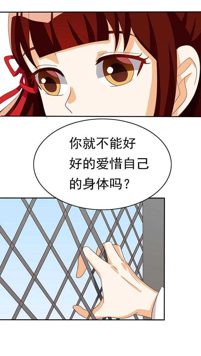 第56话22