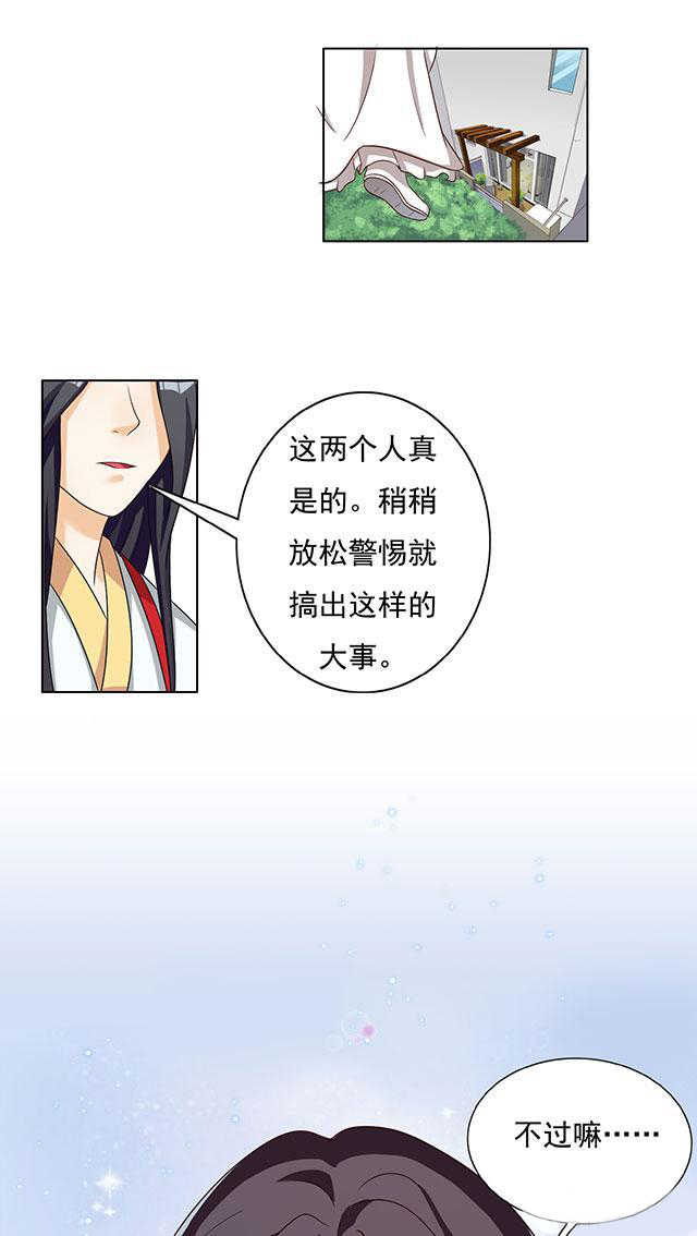 第31话24