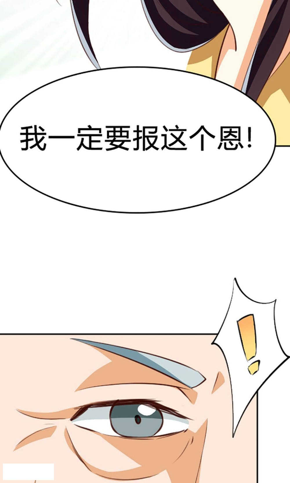 第107话15