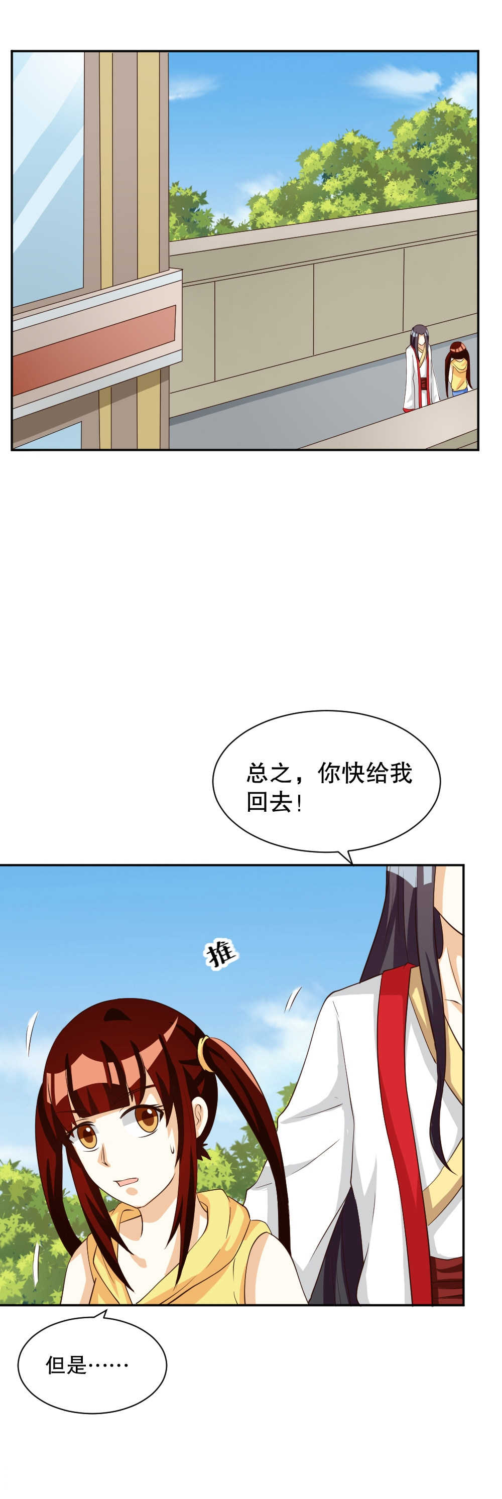 第118话0