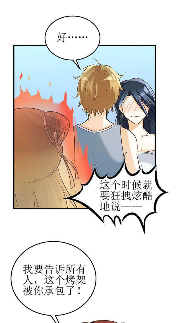 第7话10