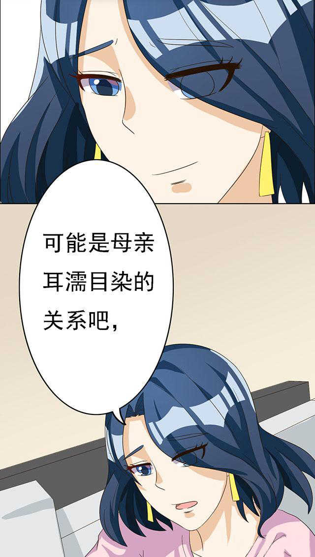 第59话12
