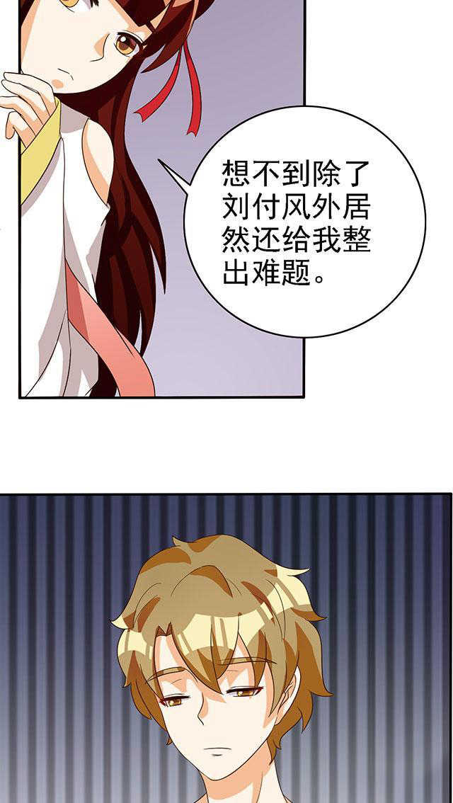 第59话25