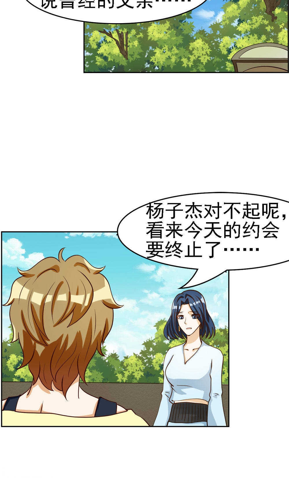 第63话15