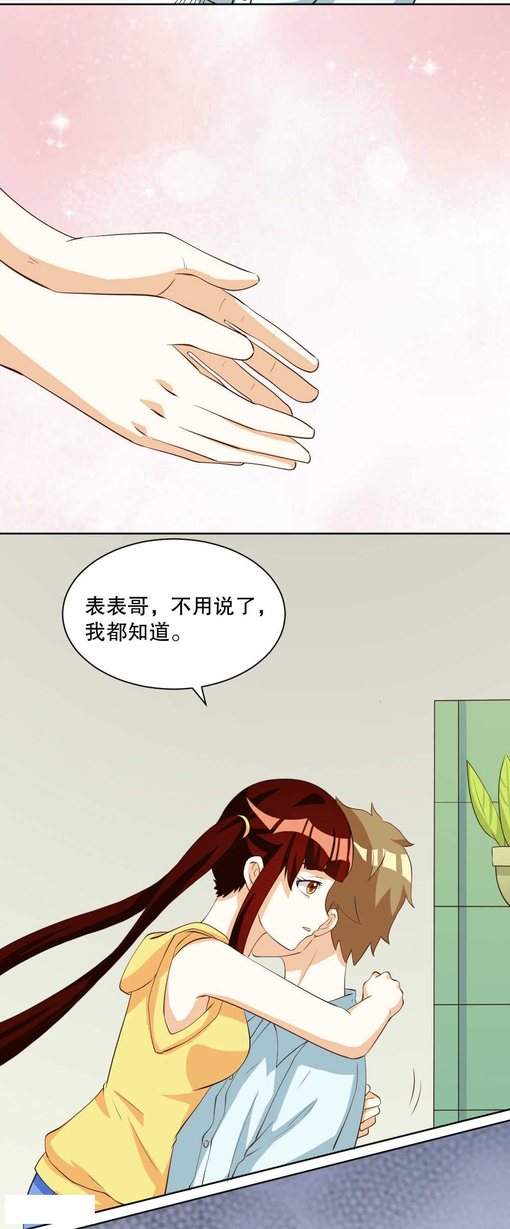 第118话7