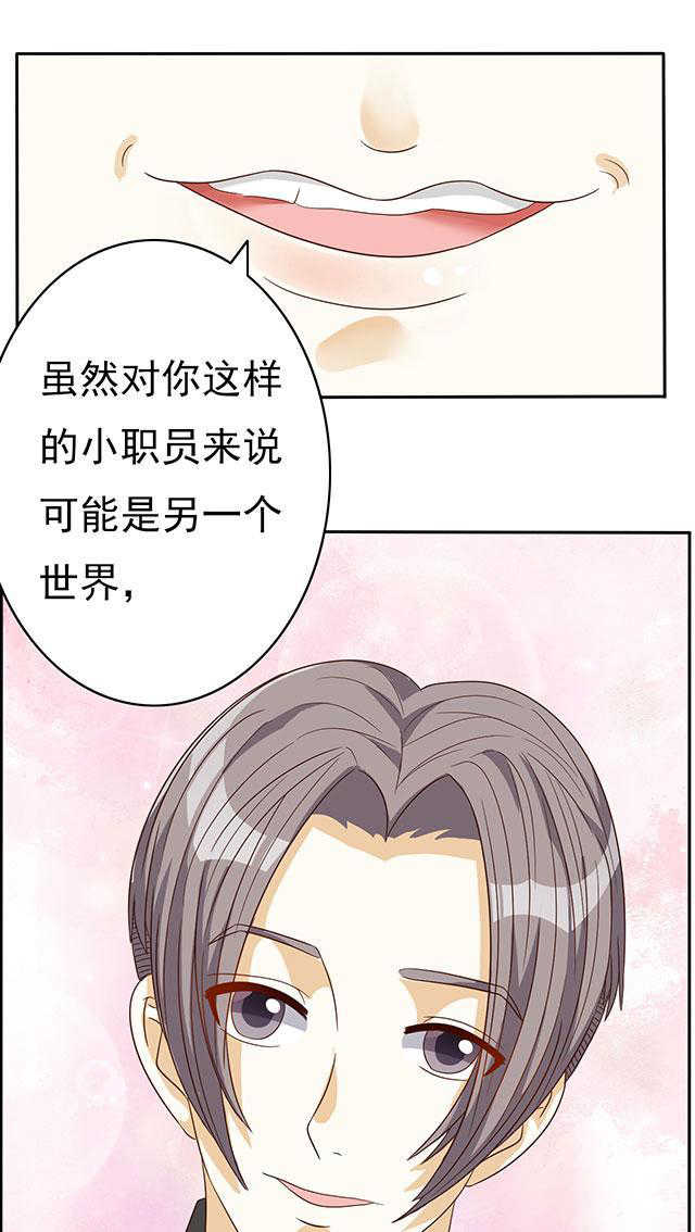 第44话16