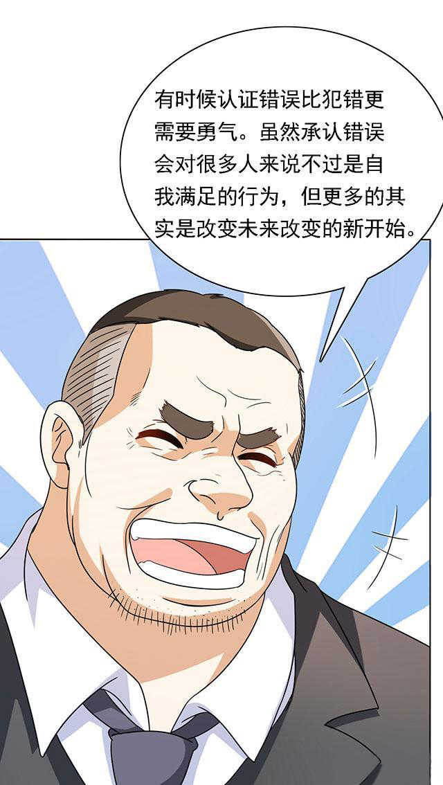 第24话9