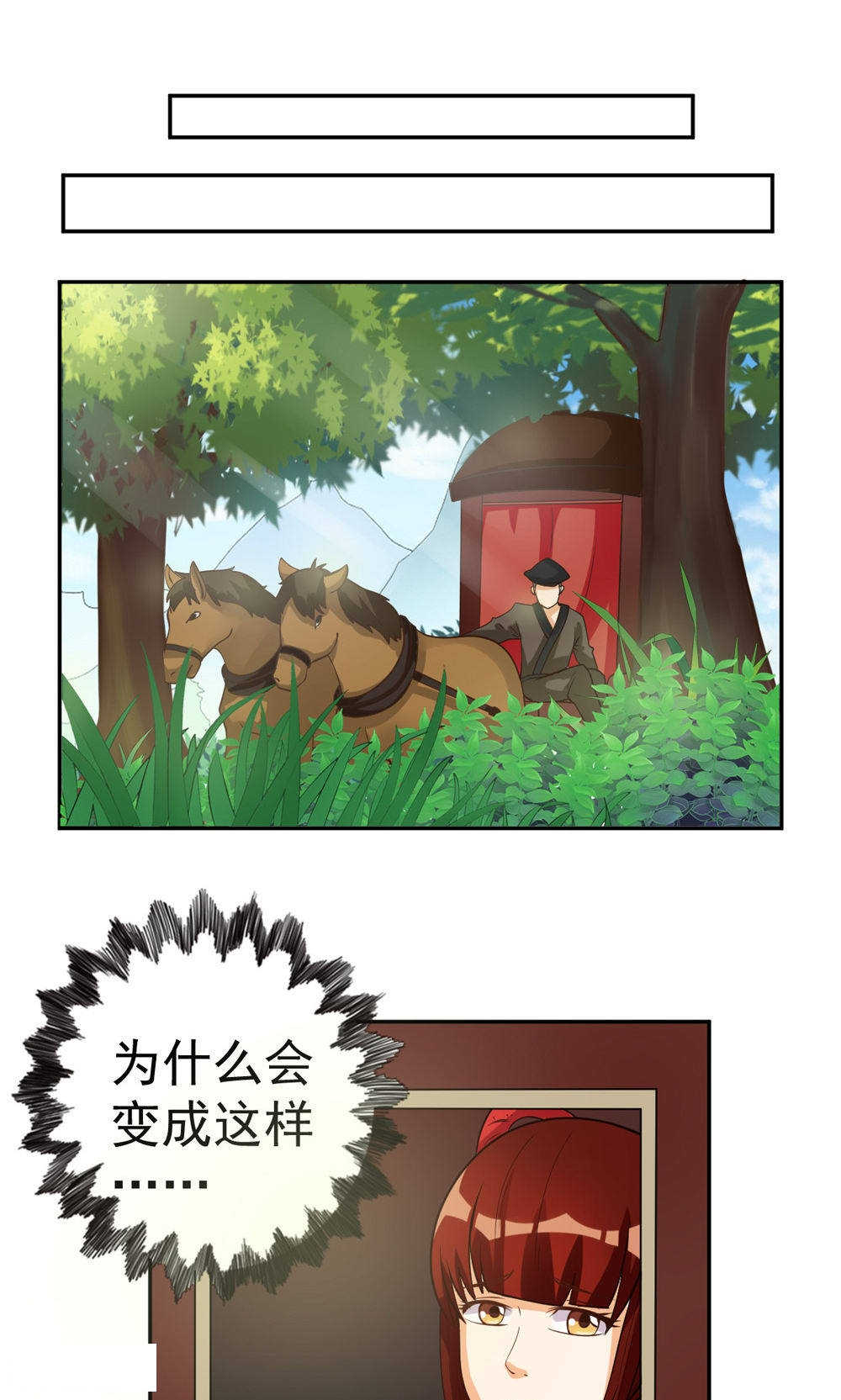 第80话18