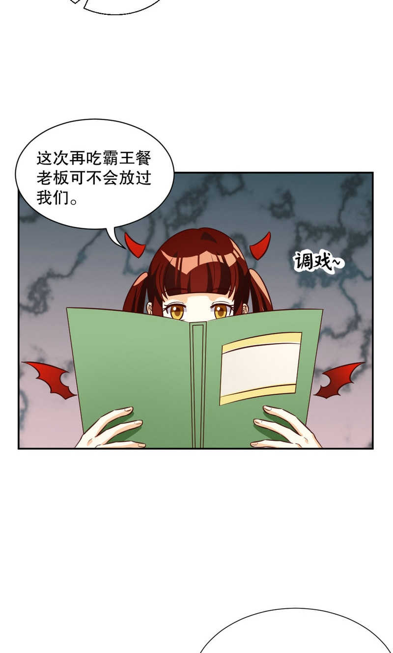 第94话7