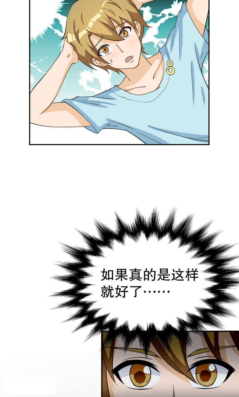 第96话10