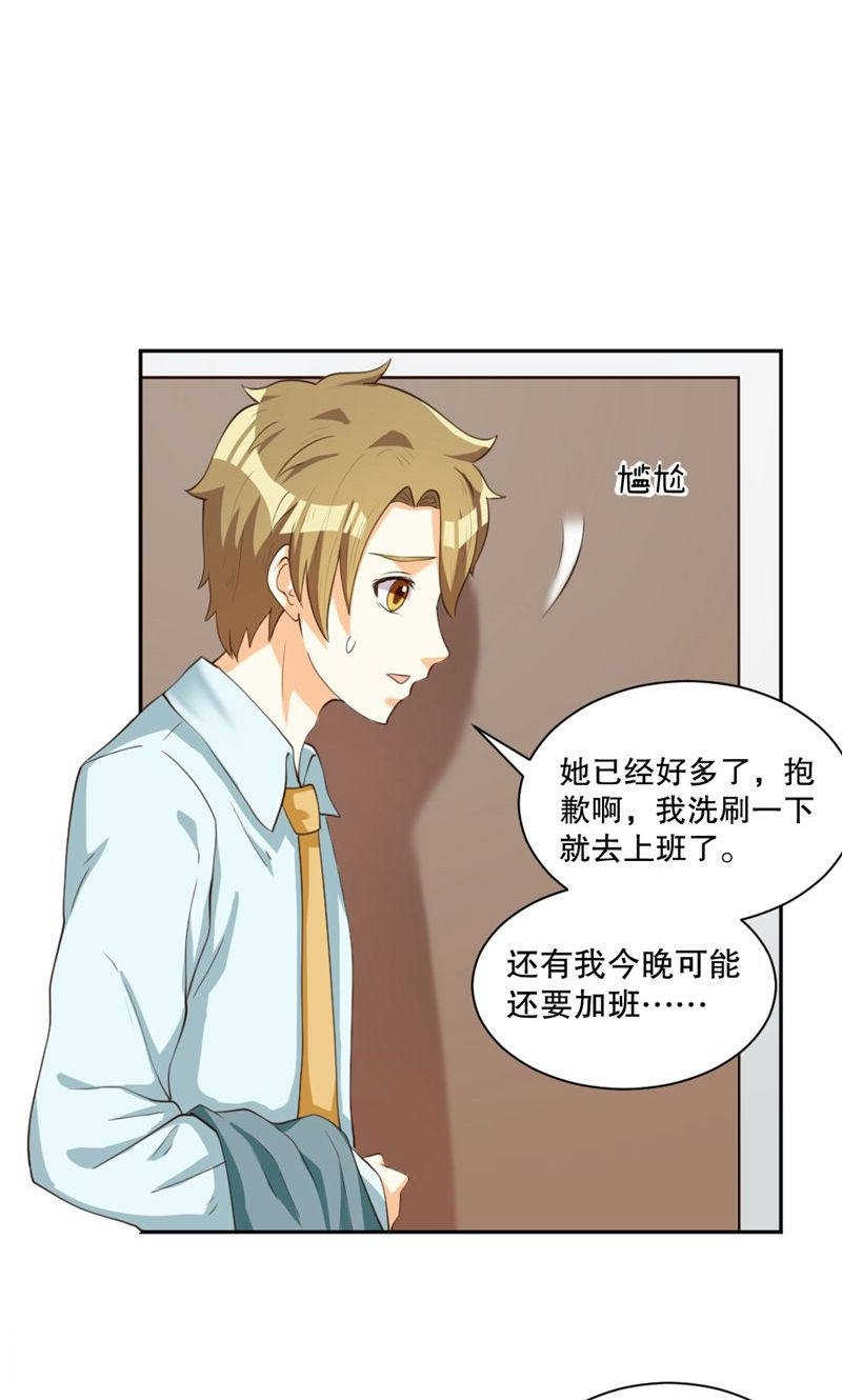 第102话12