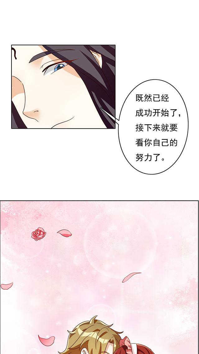 第31话27