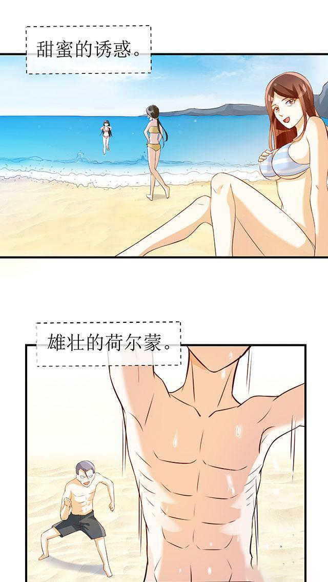 第7话5