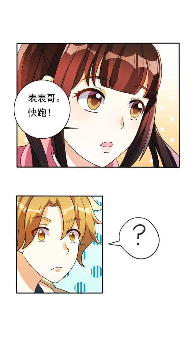 第22话11