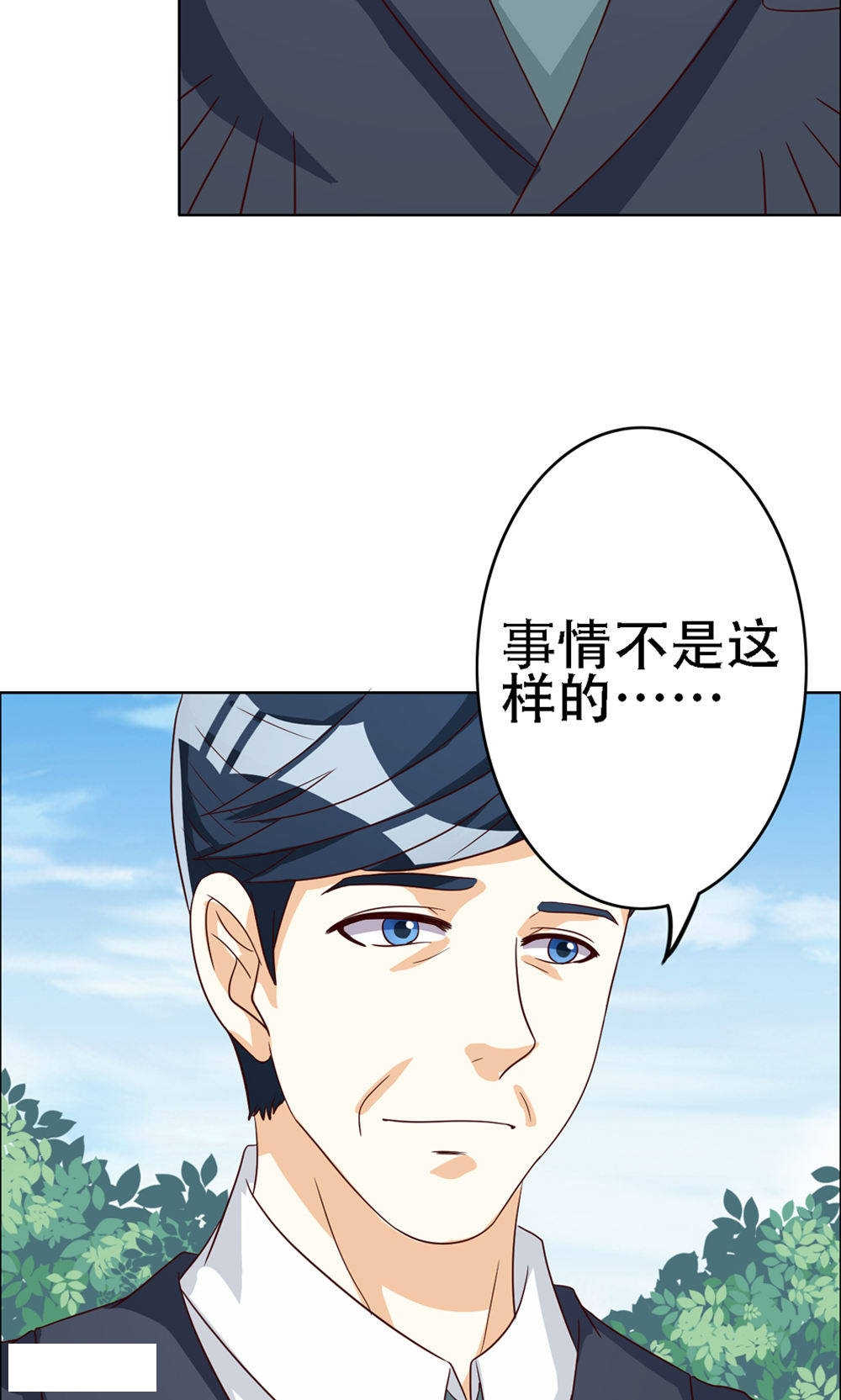 第64话8