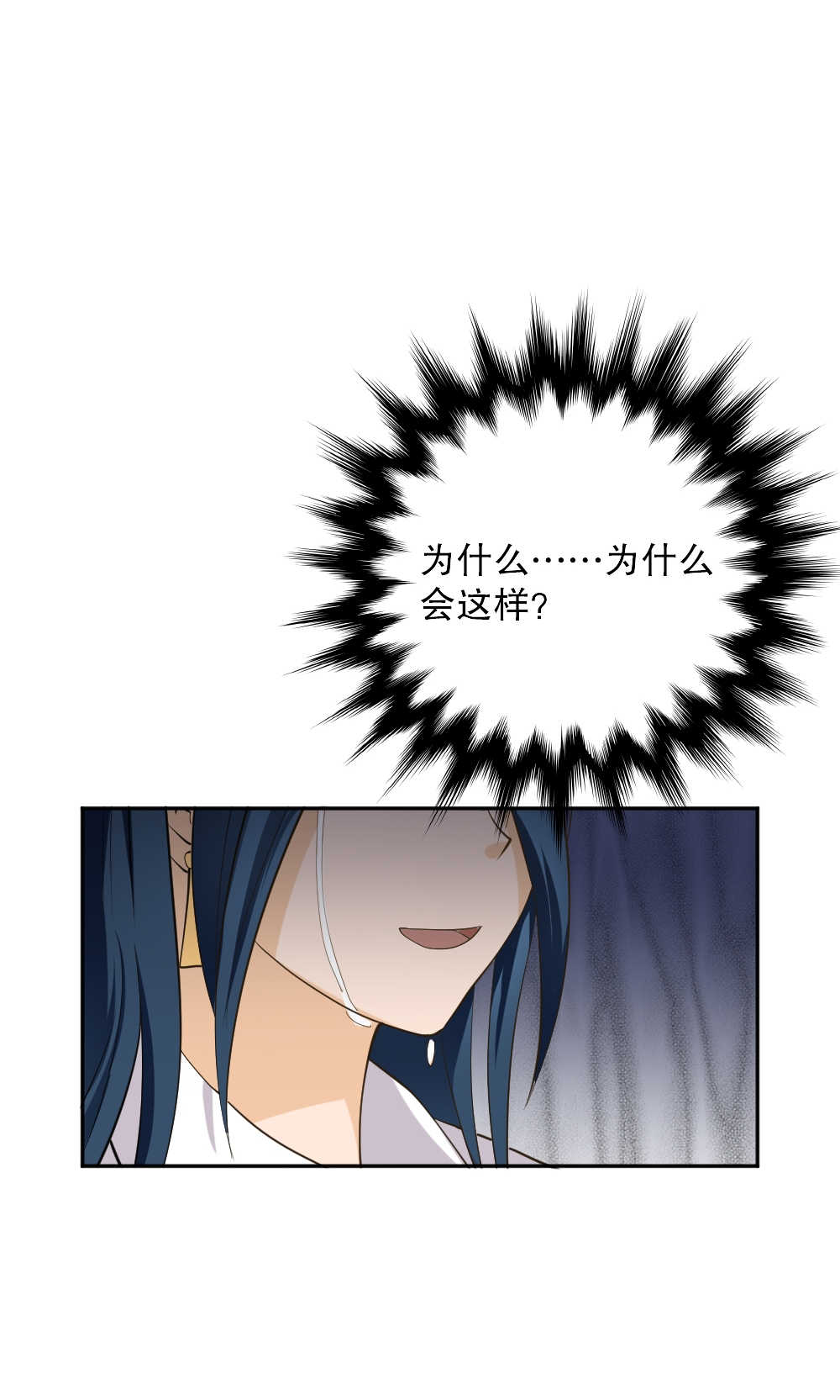 第108话11