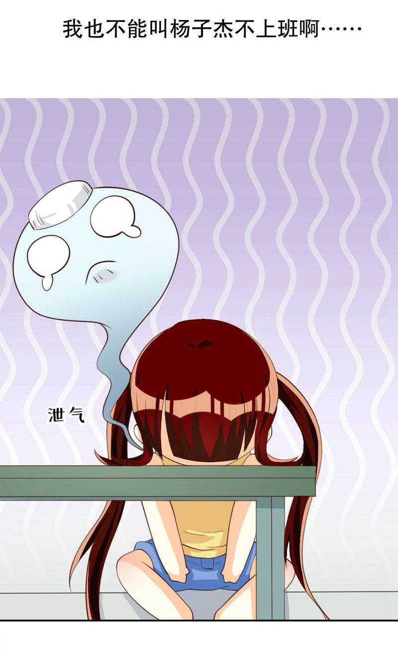 第102话18