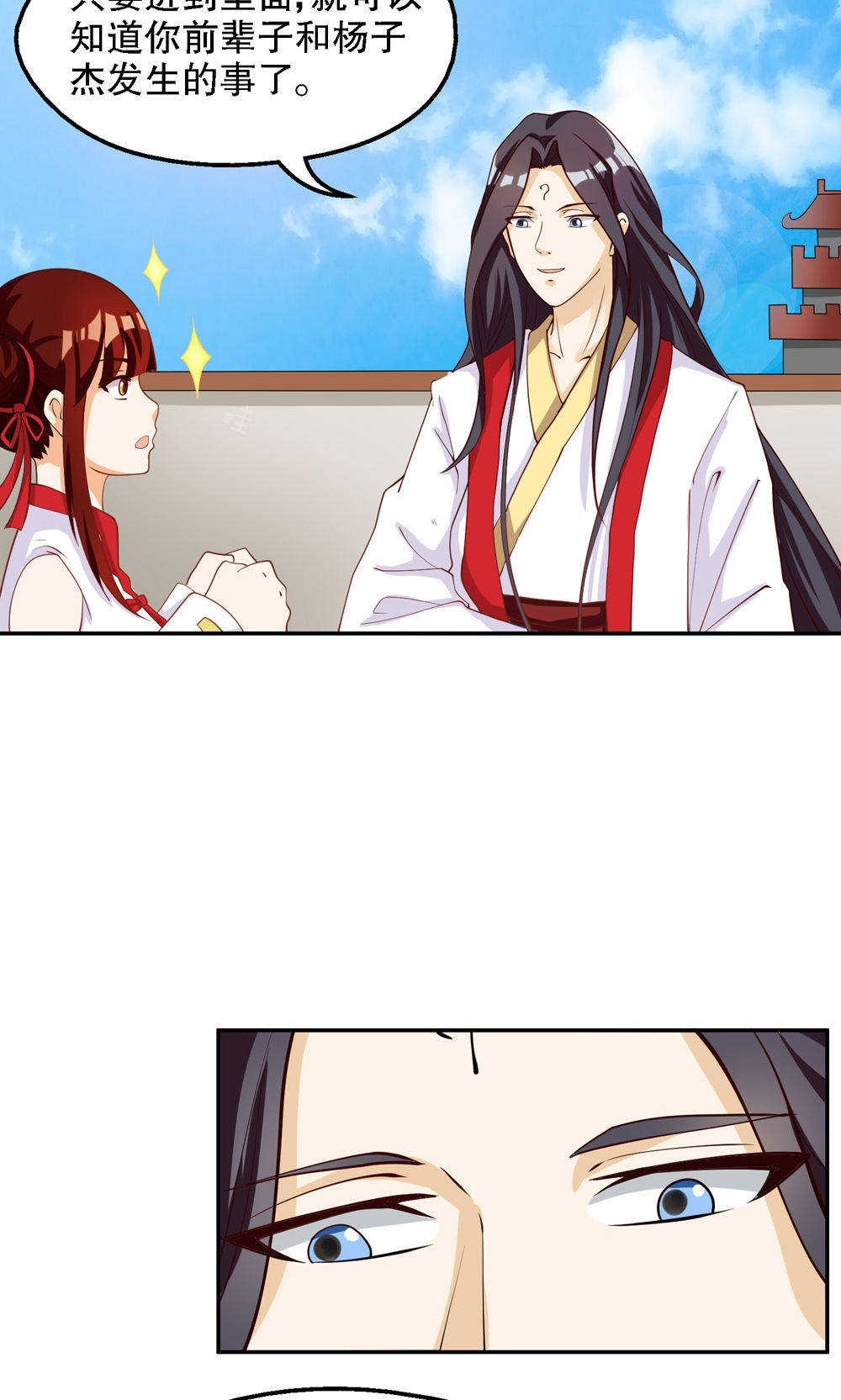 第74话1