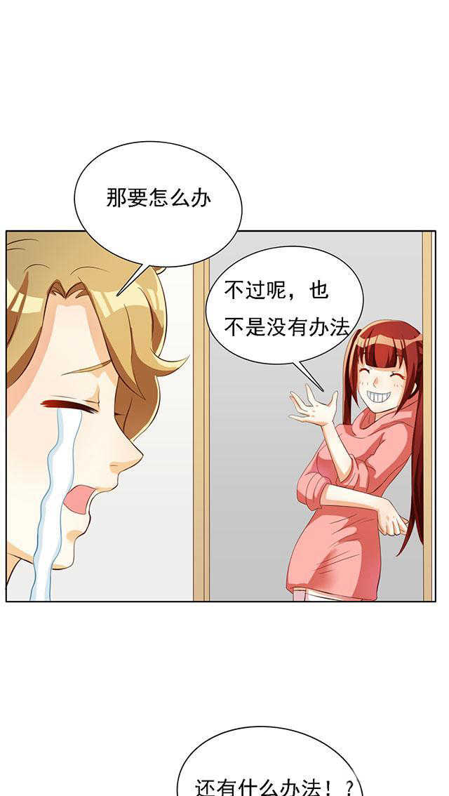 第32话11