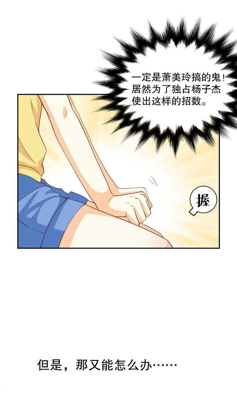 第102话17