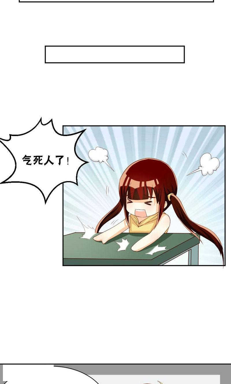 第102话15