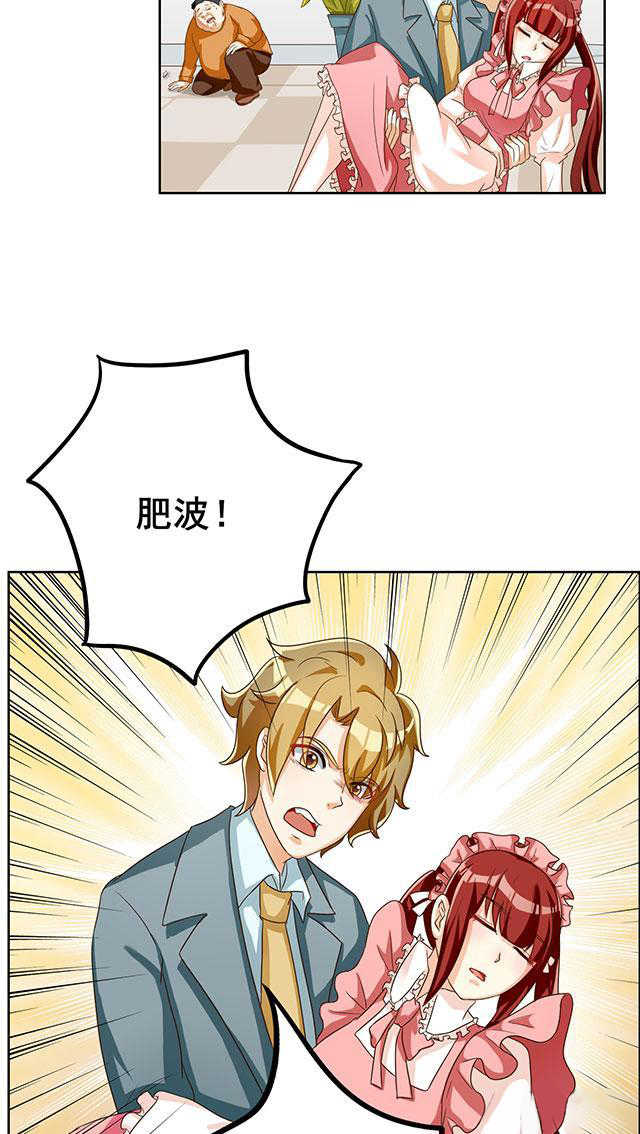第31话8