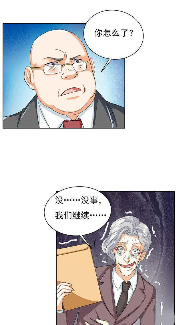 第39话17
