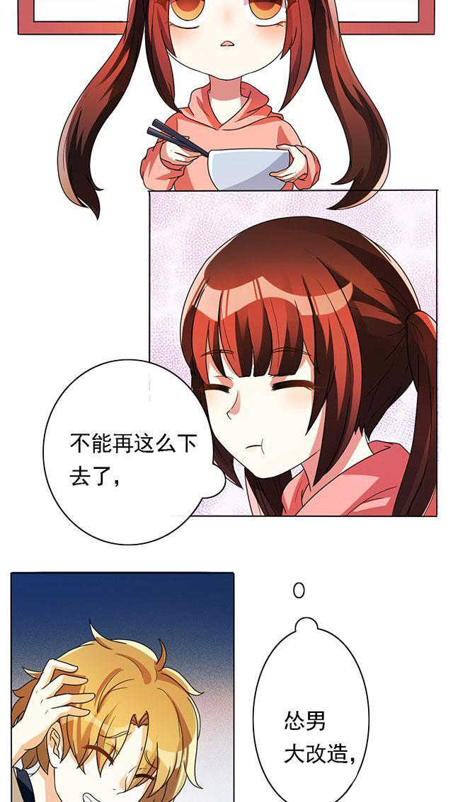 第21话6
