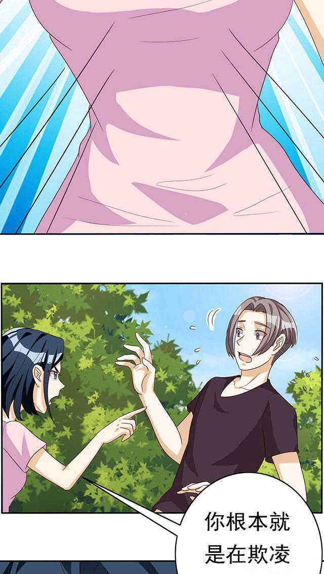 第56话13