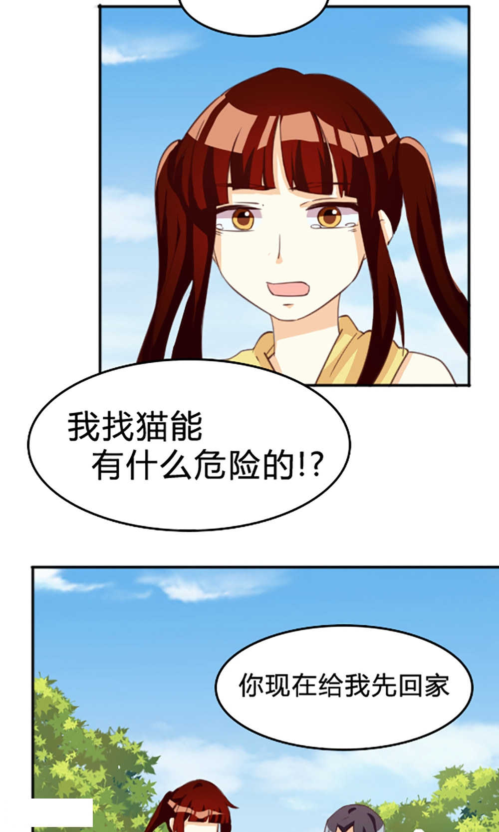 第113话5