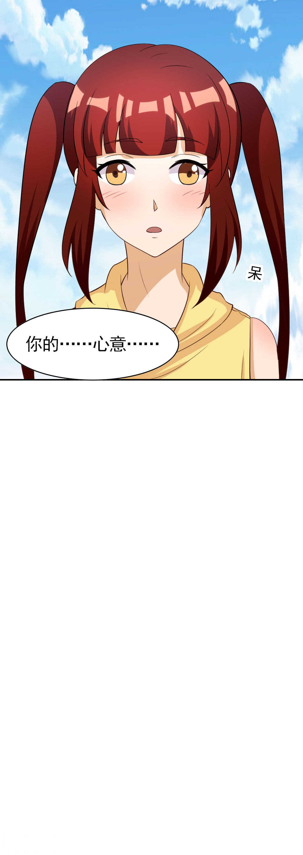 第117话12