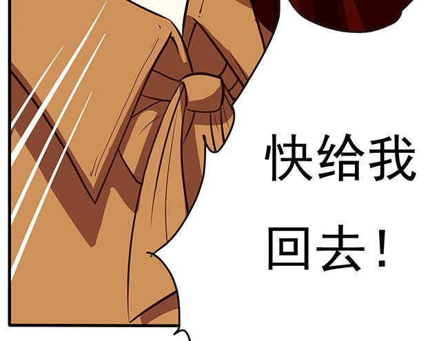 第45话24