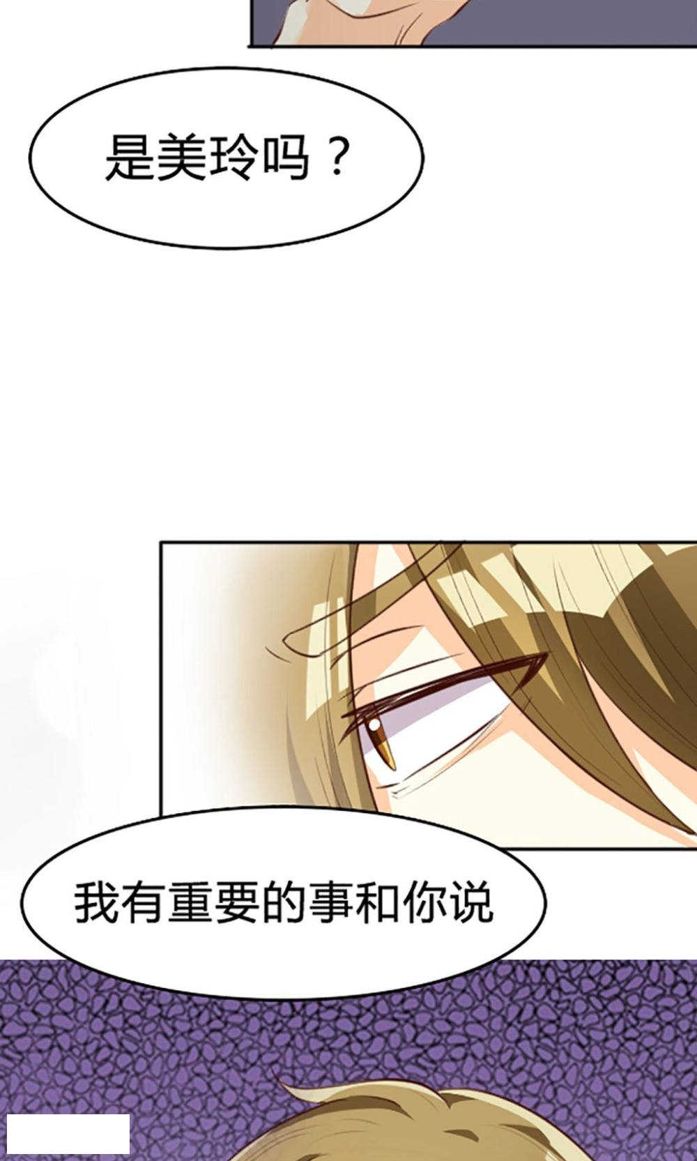 第107话20