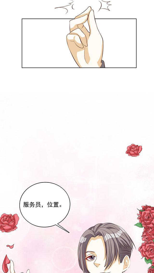 第43话11