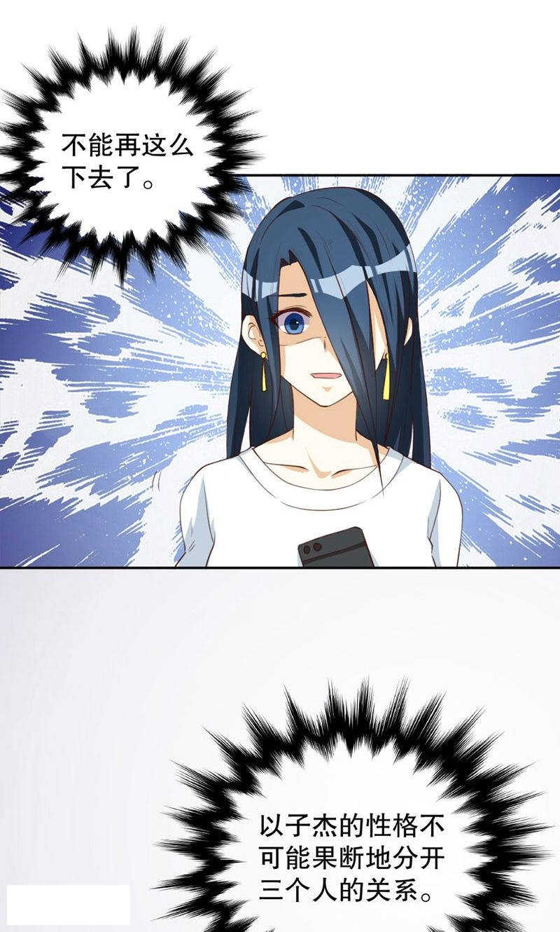 第102话5