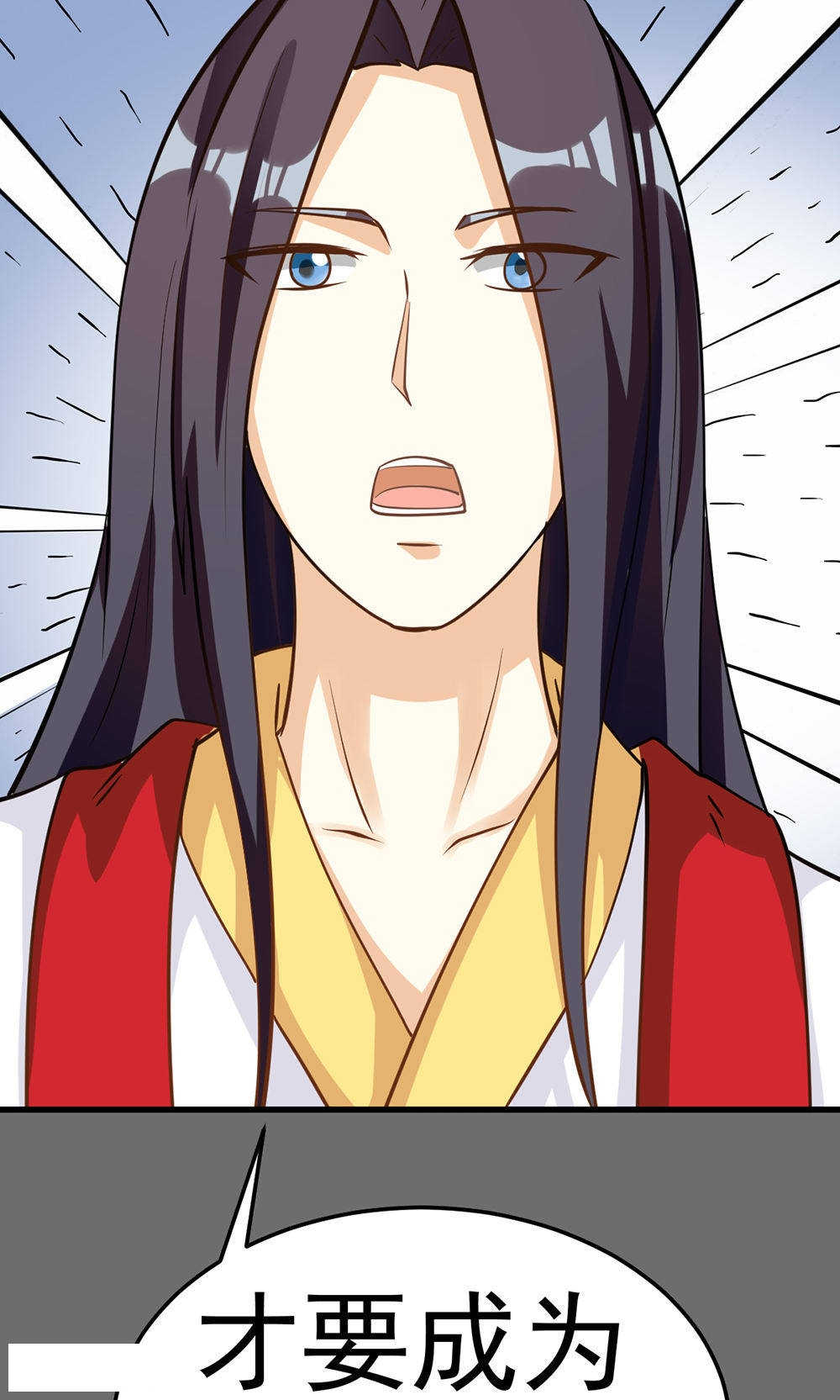 第85话13