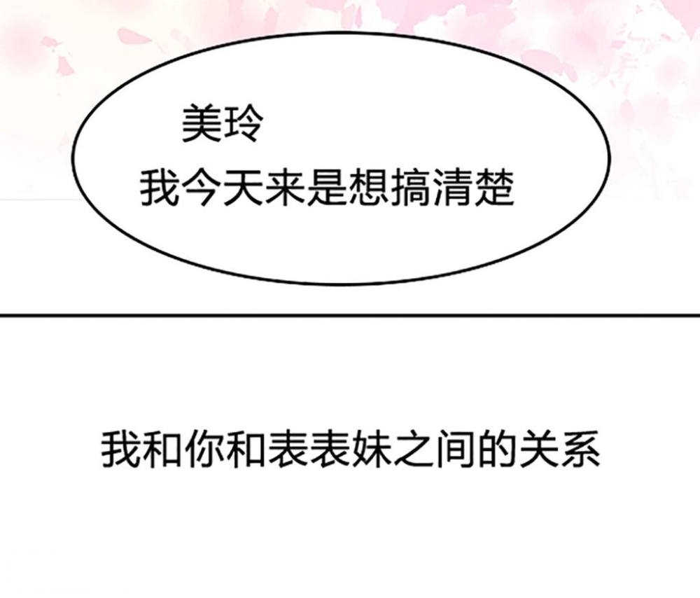 第107话26