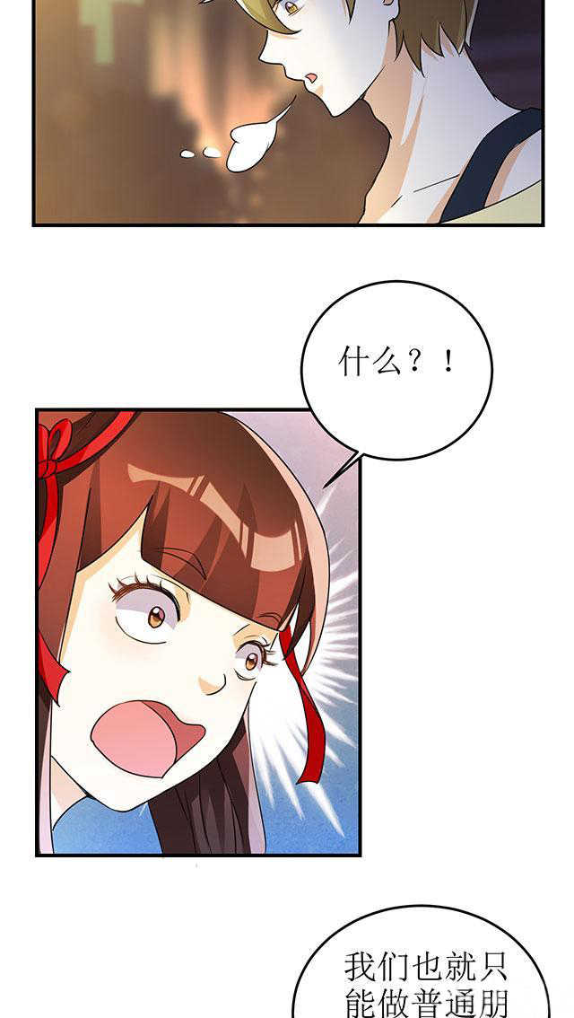 第15话12