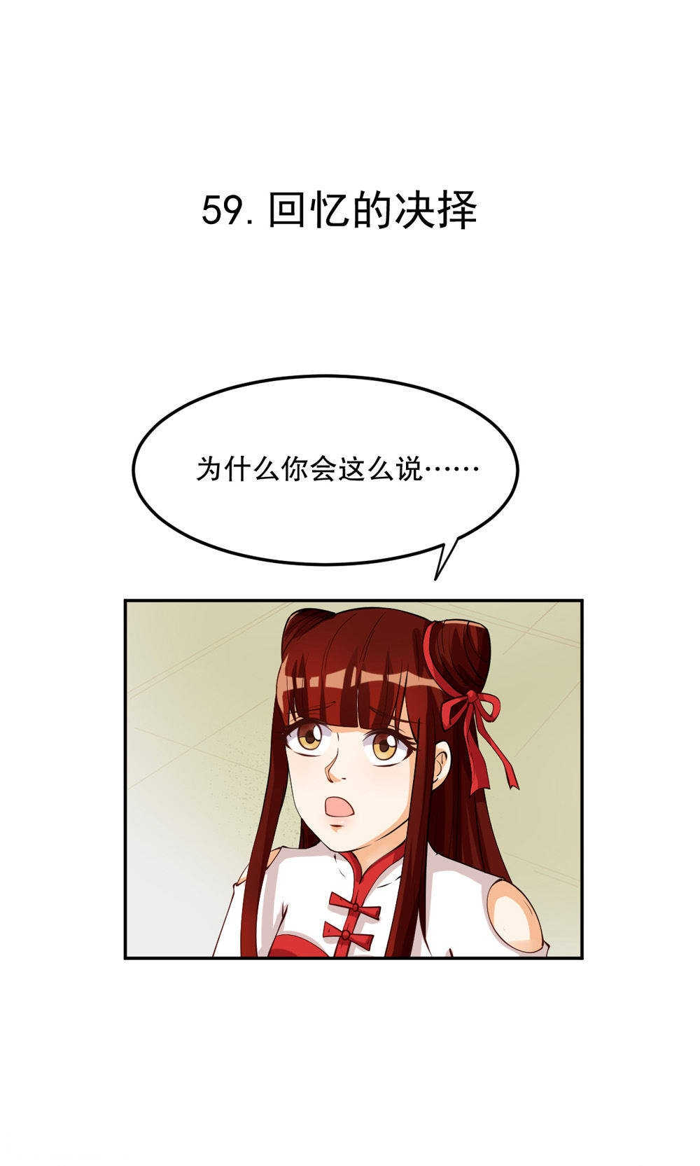 第80话0