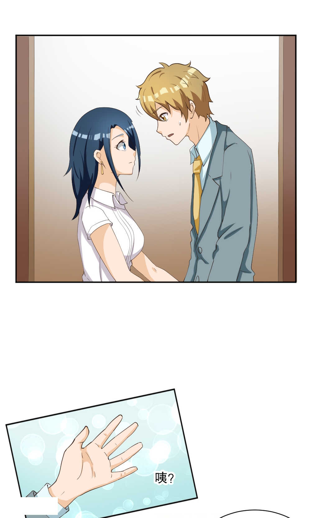 第108话6