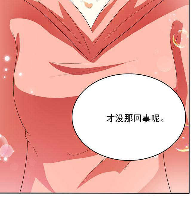 第37话15