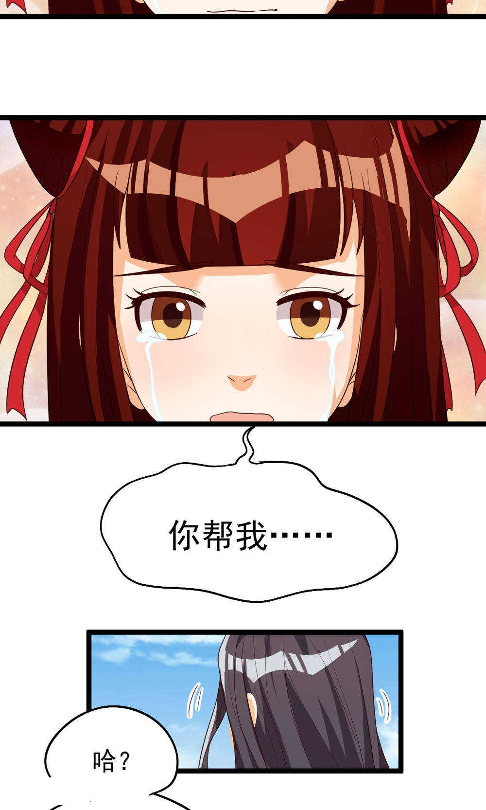 第73话20