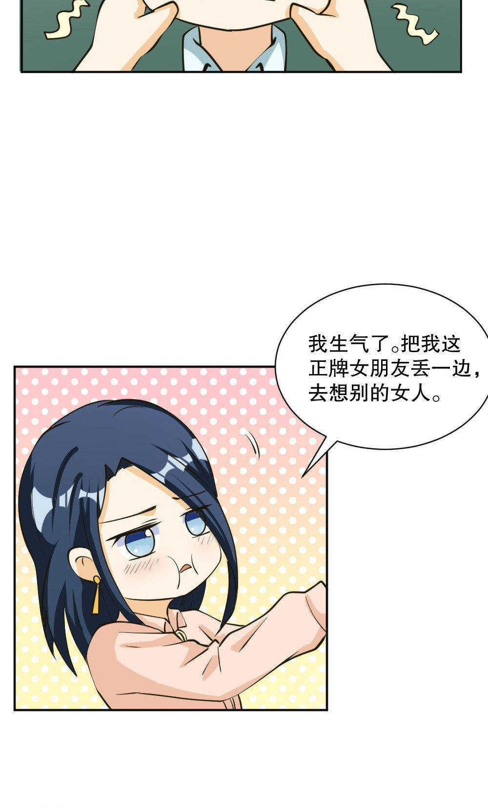 第88话11