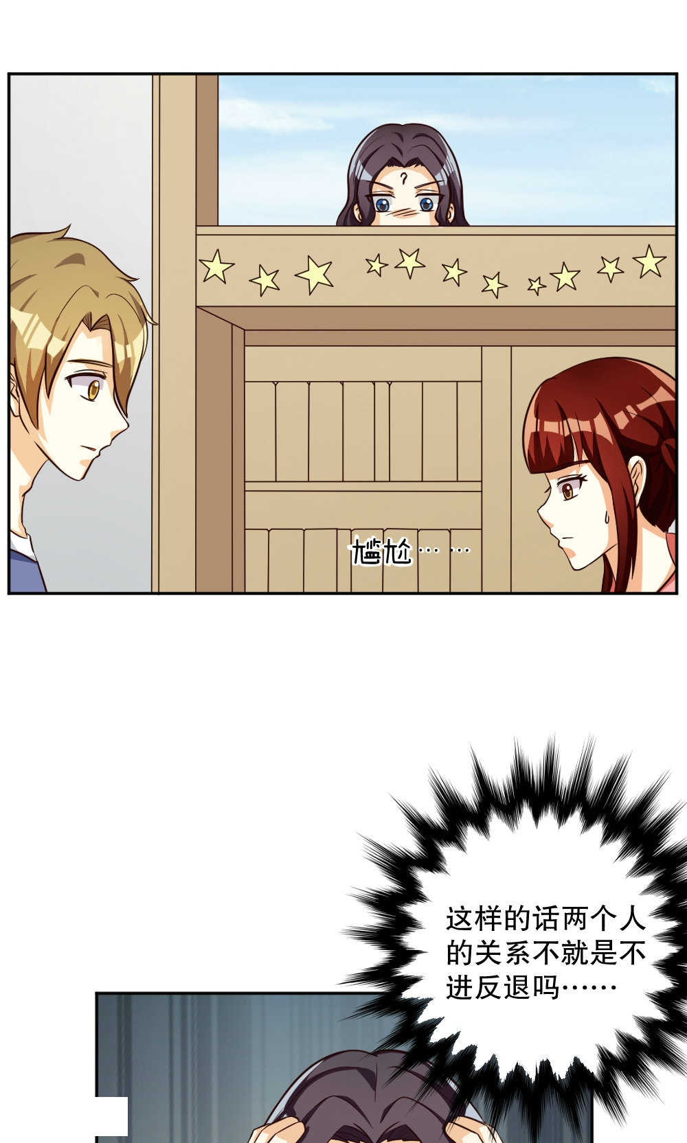 第90话0